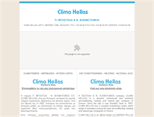 Tablet Screenshot of climahellasshop.gr